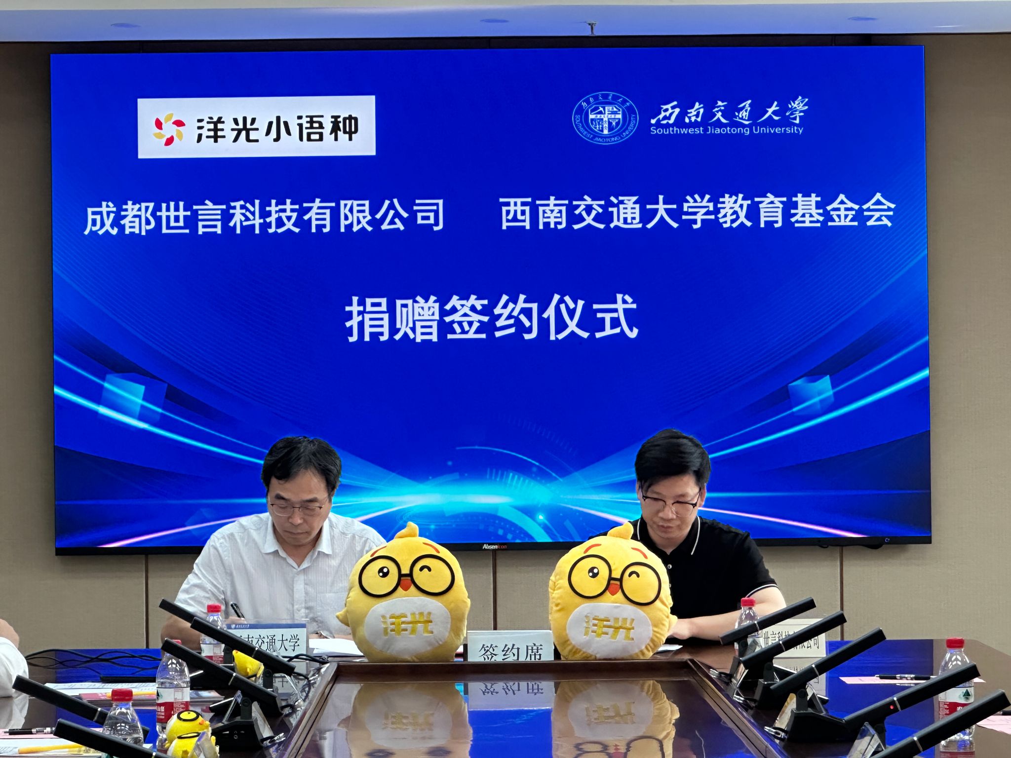 undefined undefined